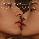 خشب العود الطبيعي النقي - راتنج يتكون بشكل طبيعي في أغصان أشجار العود (Copy) (Copy) (Copy) (Copy) - Image 5