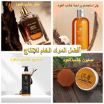 خشب العود الطبيعي النقي - راتنج يتكون بشكل طبيعي في أغصان أشجار العود (Copy) - Image 6