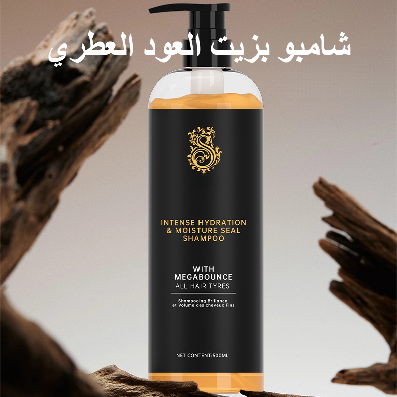 شامبو بزيت العود العطري 1 شامبو بزيت العود العطري - Image 1