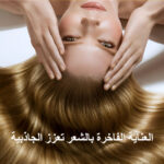 شامبو بزيت العود العطري - Image 5