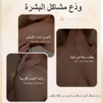 صابون زيت العود العطري - Image 6