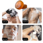 صابون زيت العود العطري - Image 2