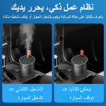 موزع زيت العود العطري المحمول - Image 2