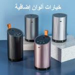 موزع زيت العود العطري المحمول - Image 6