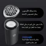 موقد عود إلكتروني محمول - Image 6