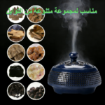 موقد عود إلكتروني منخفض الطاقة - Image 6