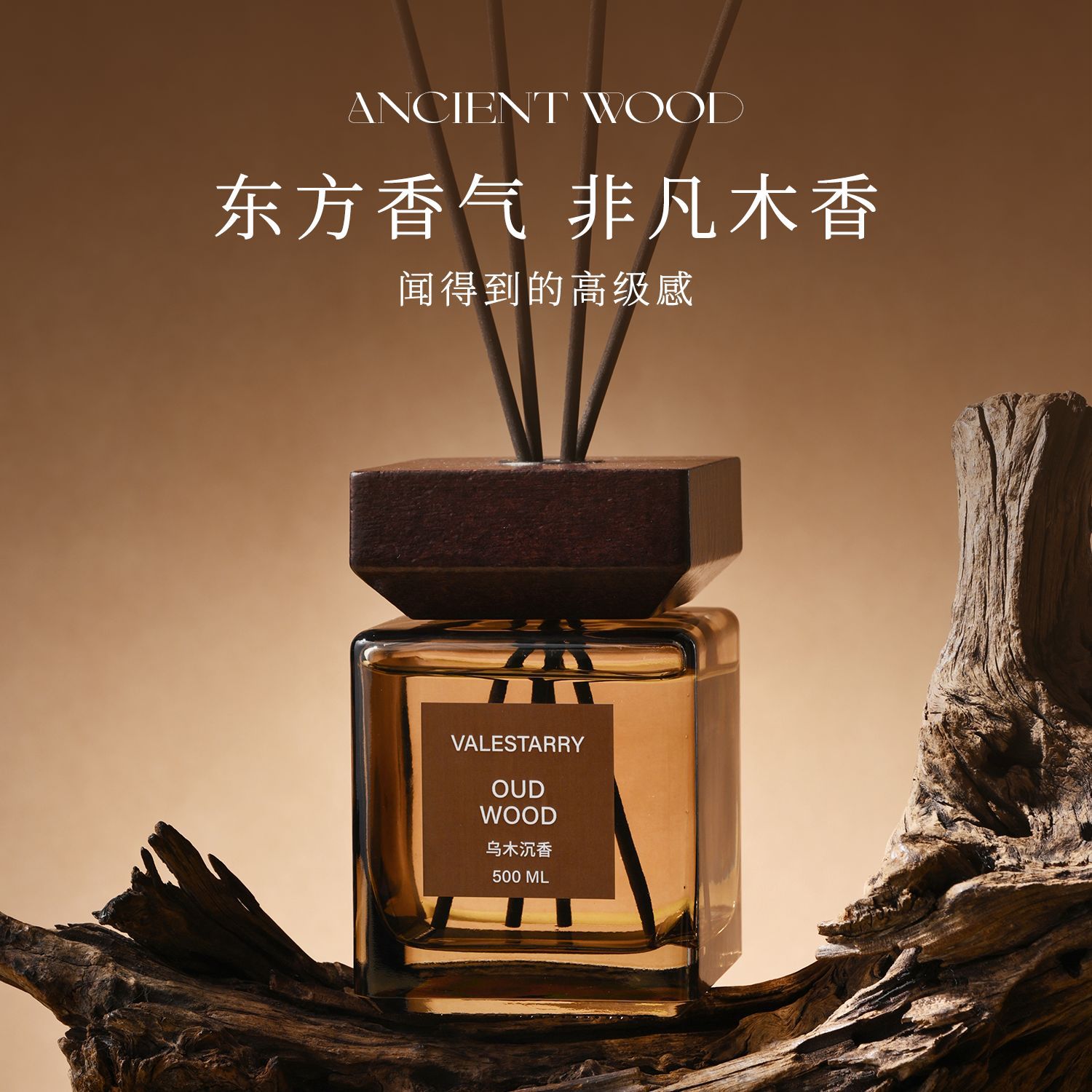 香薰精油 Classic wooden chair (Copy) 11 - Image 1